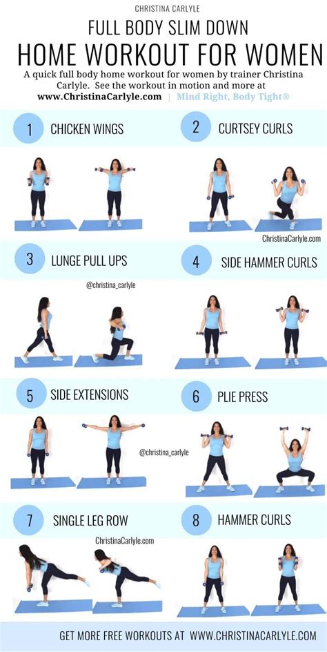 Workout for Women: Fit at Home